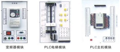電工電子實訓(xùn)設(shè)備、教學(xué)設(shè)備、實訓(xùn)考核裝置