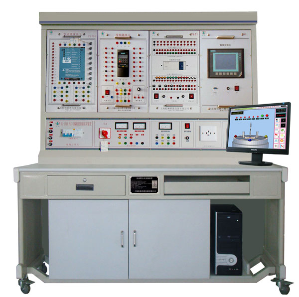 LGZK-201H 自動(dòng)化綜合實(shí)訓(xùn)裝置( PLC、變頻器、直流調(diào)速、觸摸屏)/