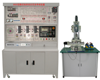 LGK-802C型 西門子數(shù)控實(shí)驗(yàn)臺(tái)(4合一、實(shí)用通用型)