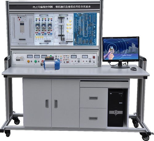 LGN-02B型 PLC可編程控制器、微機(jī)接口及微機(jī)應(yīng)用綜合實(shí)驗(yàn)臺(tái)
