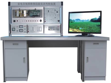 家電音視頻維修技能實訓(xùn)考核裝置(智能型、24寸液晶)